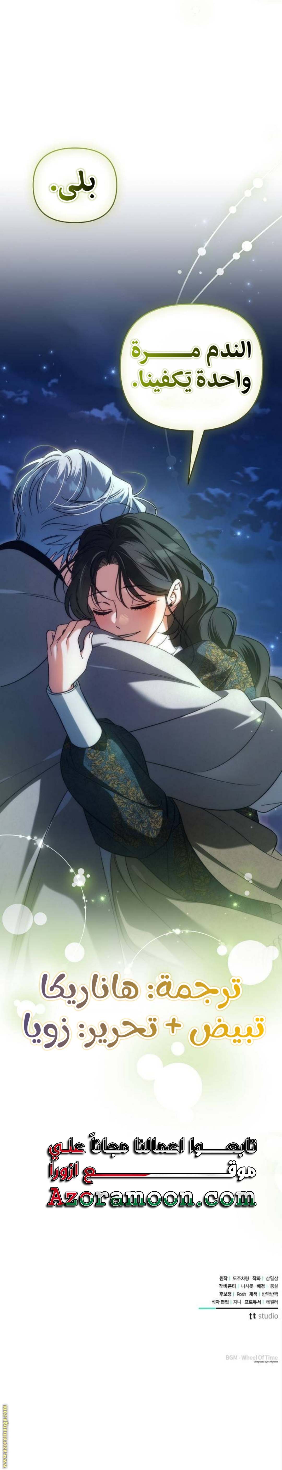 الصفحة 14