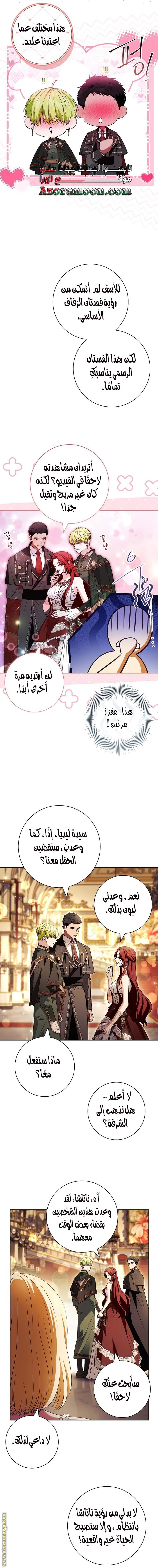 الصفحة 13
