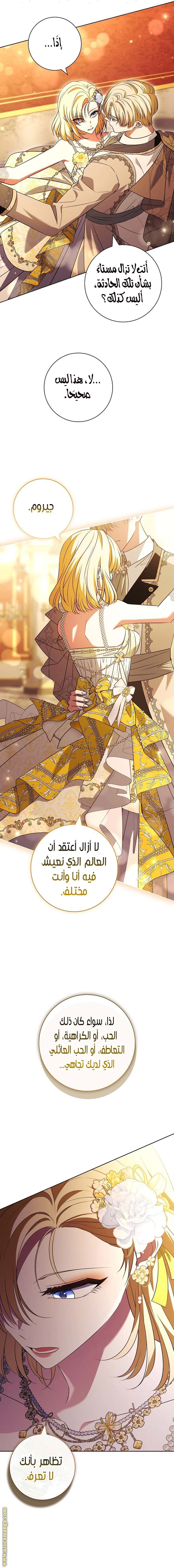 الصفحة 16