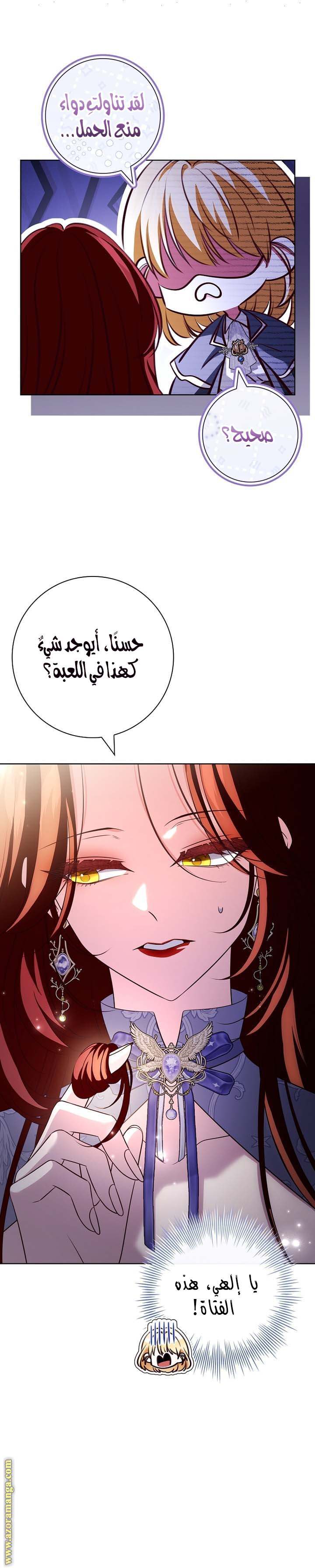 الصفحة 3
