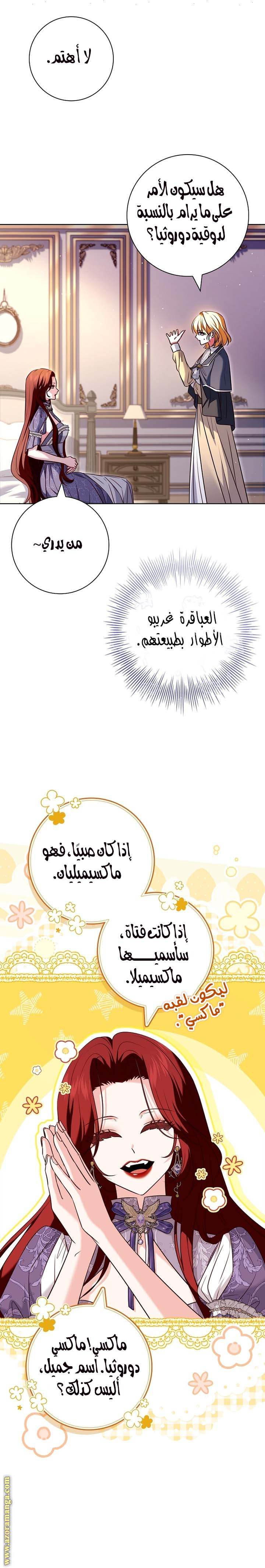 الصفحة 11