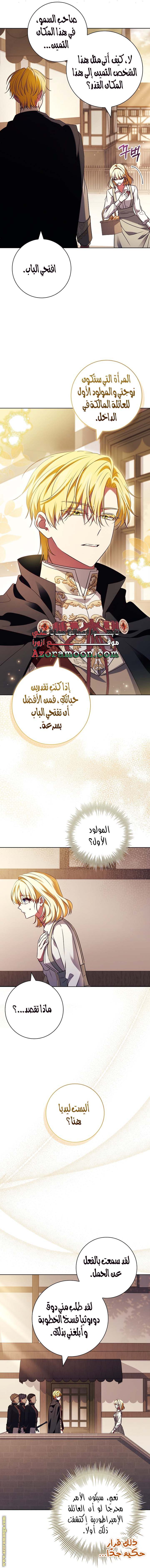 الصفحة 20