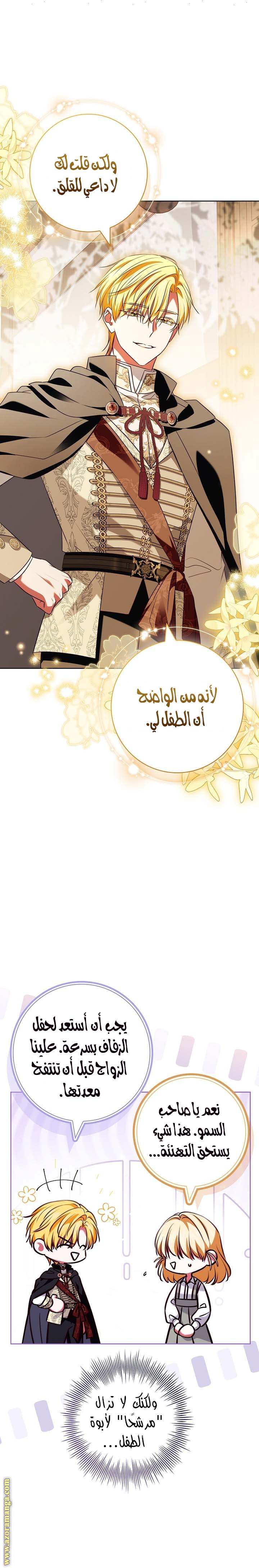 الصفحة 21