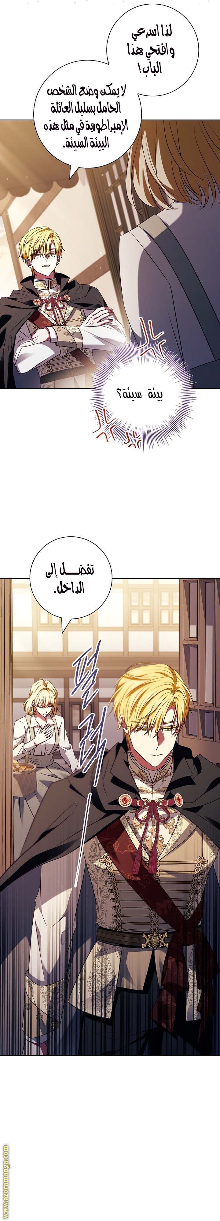 الصفحة 22