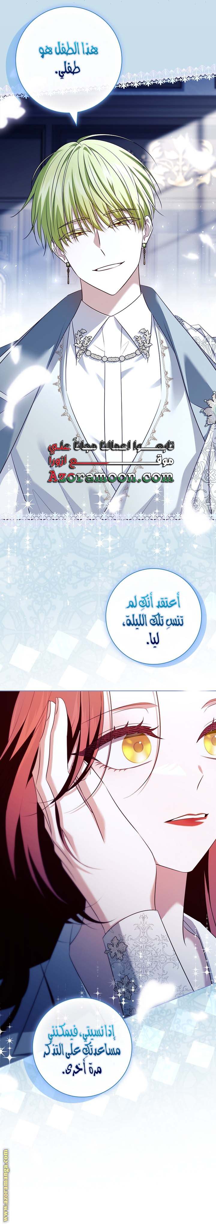 الصفحة 30