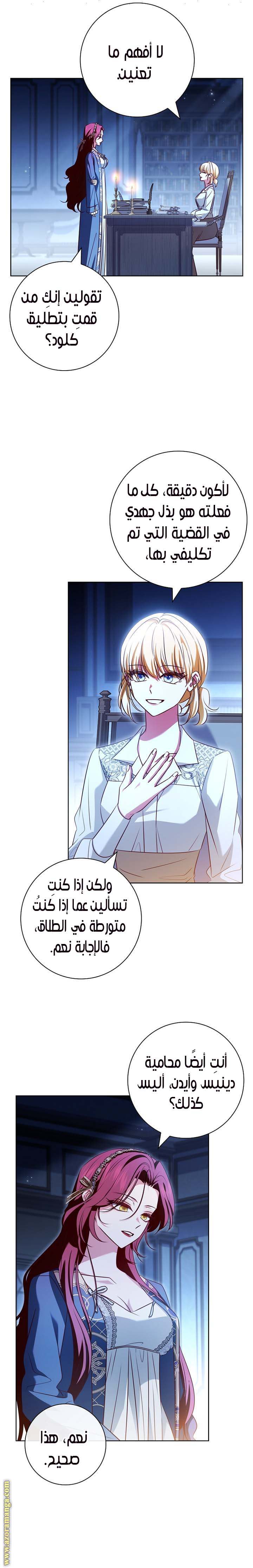 الصفحة 4