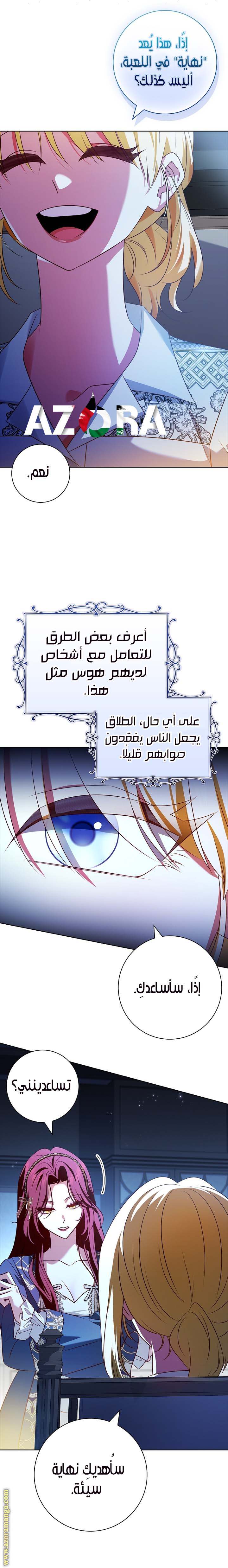 الصفحة 10