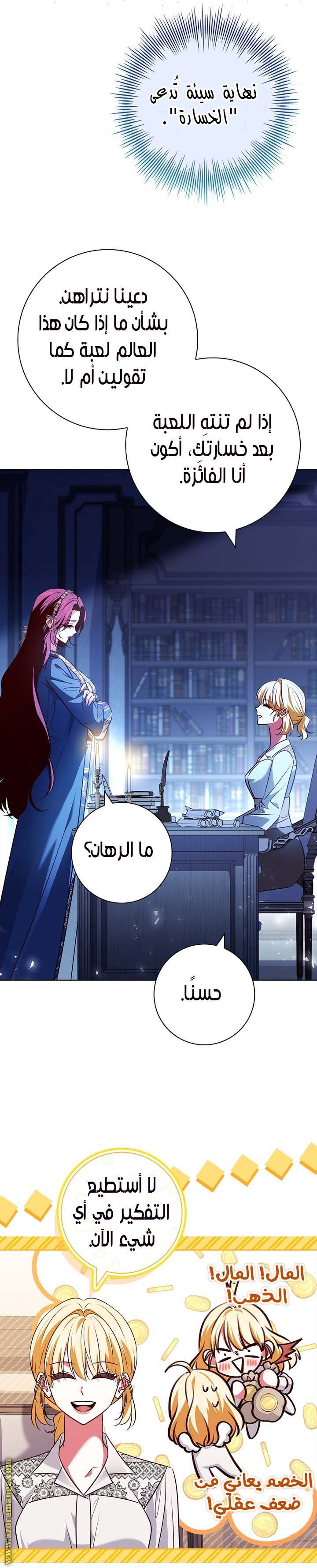 الصفحة 11