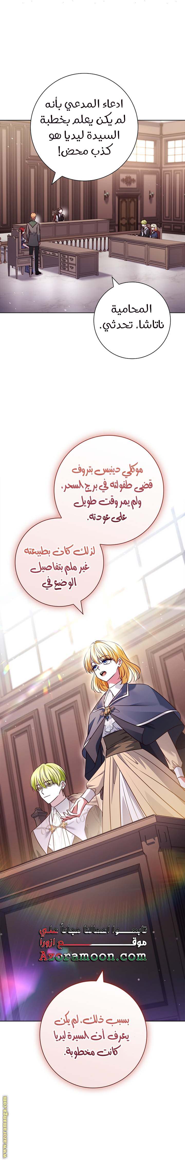 الصفحة 15