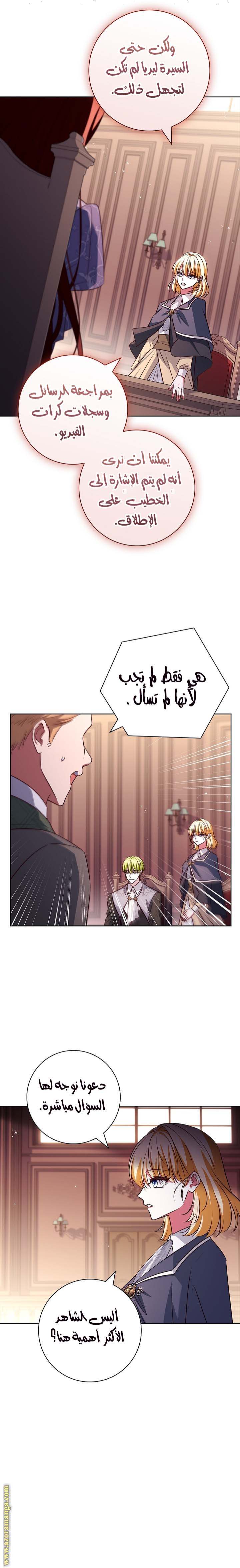 الصفحة 16