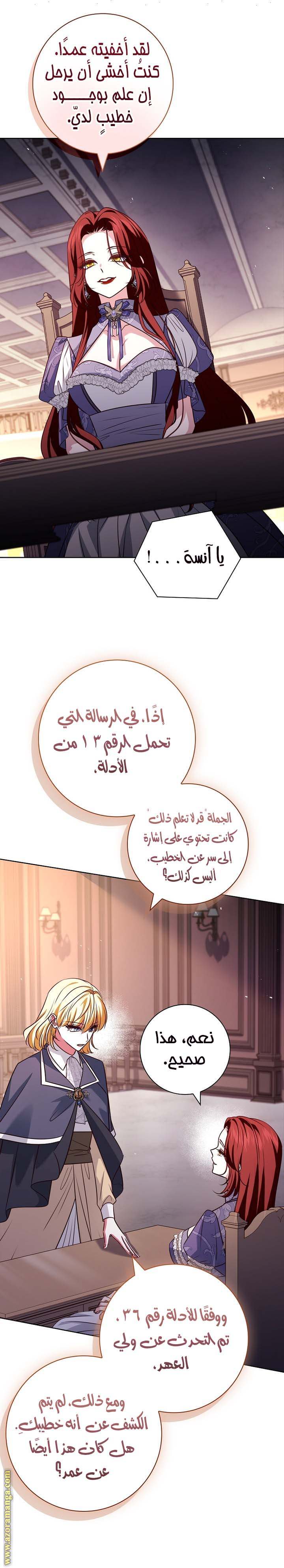 الصفحة 18