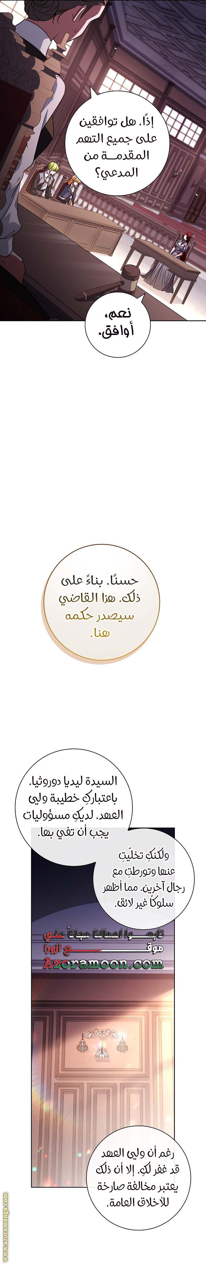 الصفحة 20
