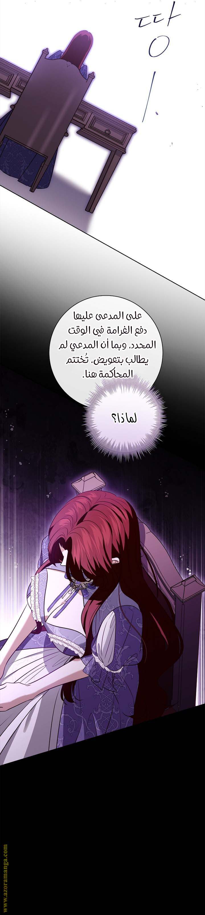 الصفحة 22