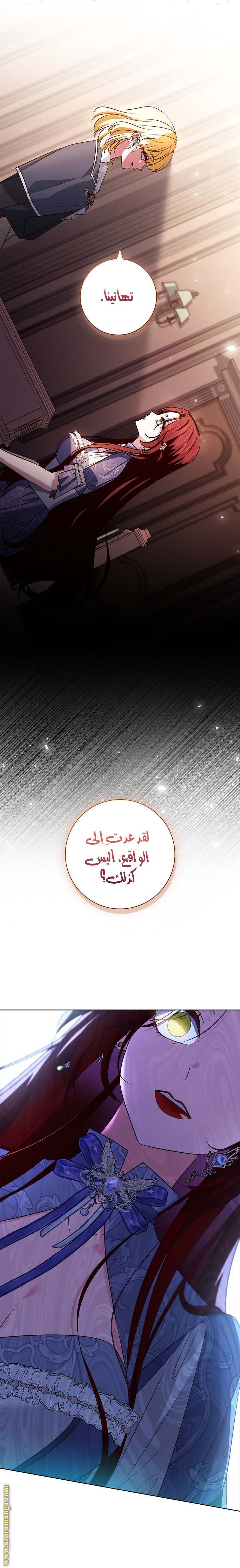 الصفحة 24