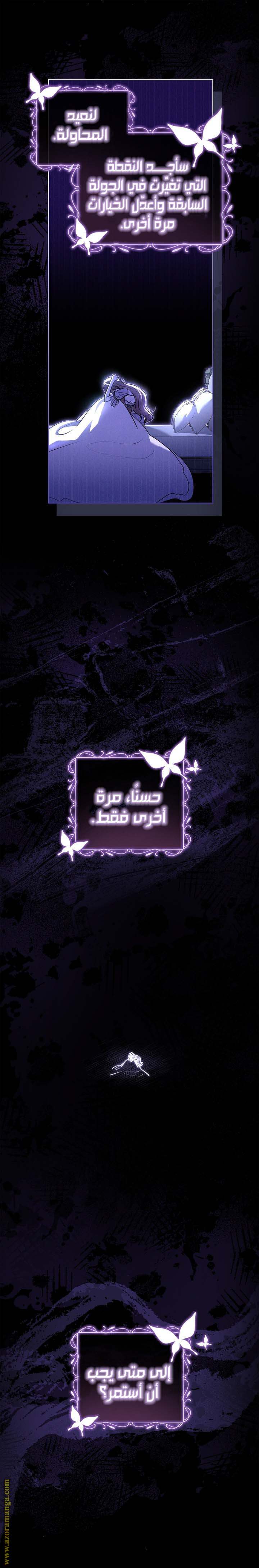 الصفحة 28