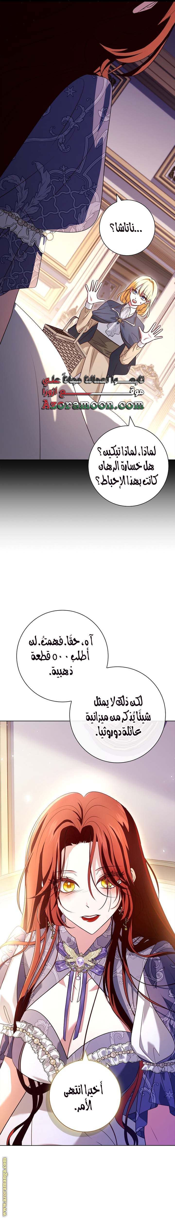 الصفحة 30