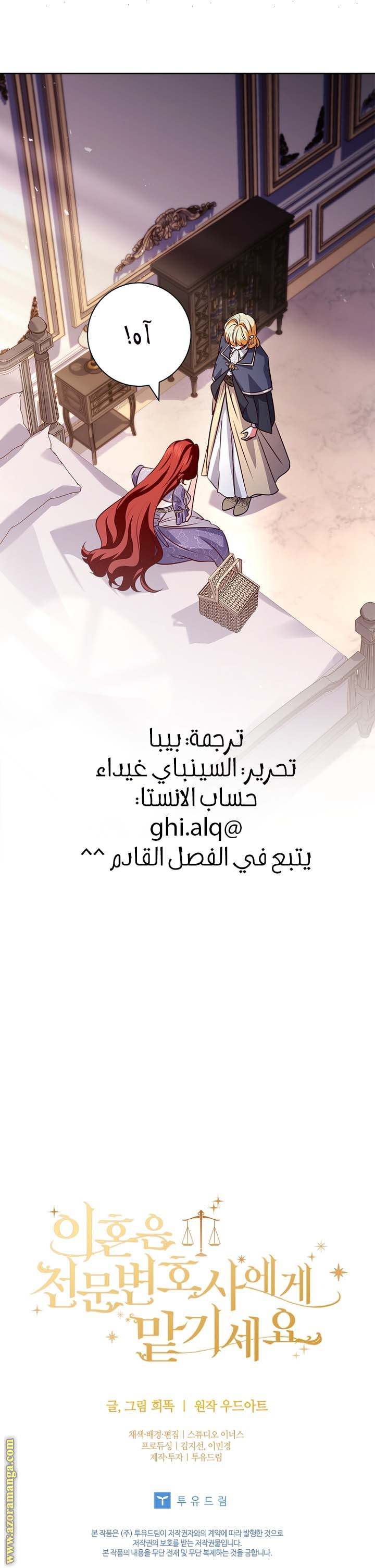 الصفحة 33