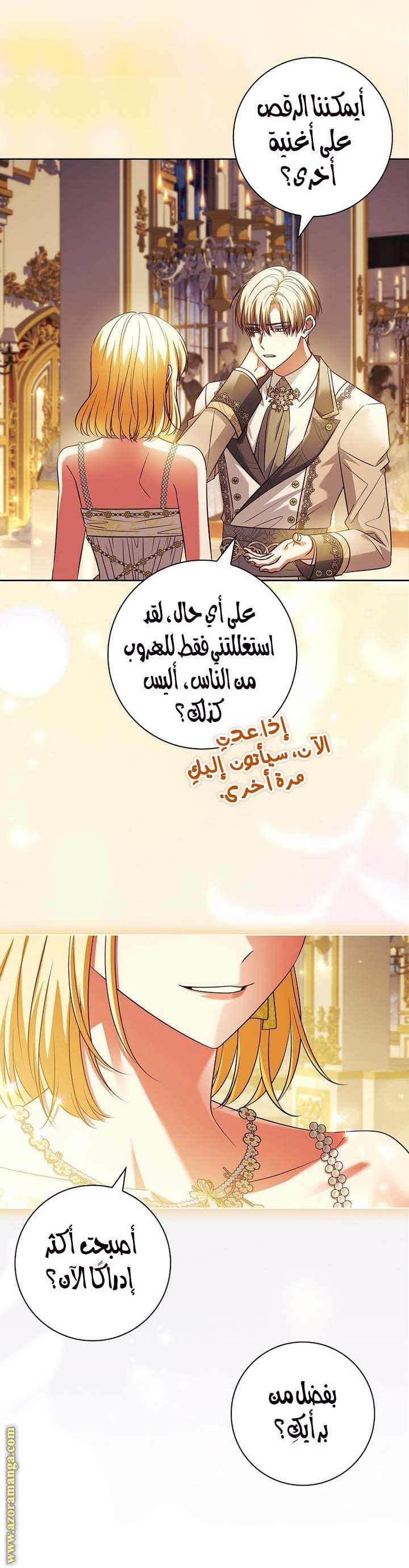 الصفحة 3