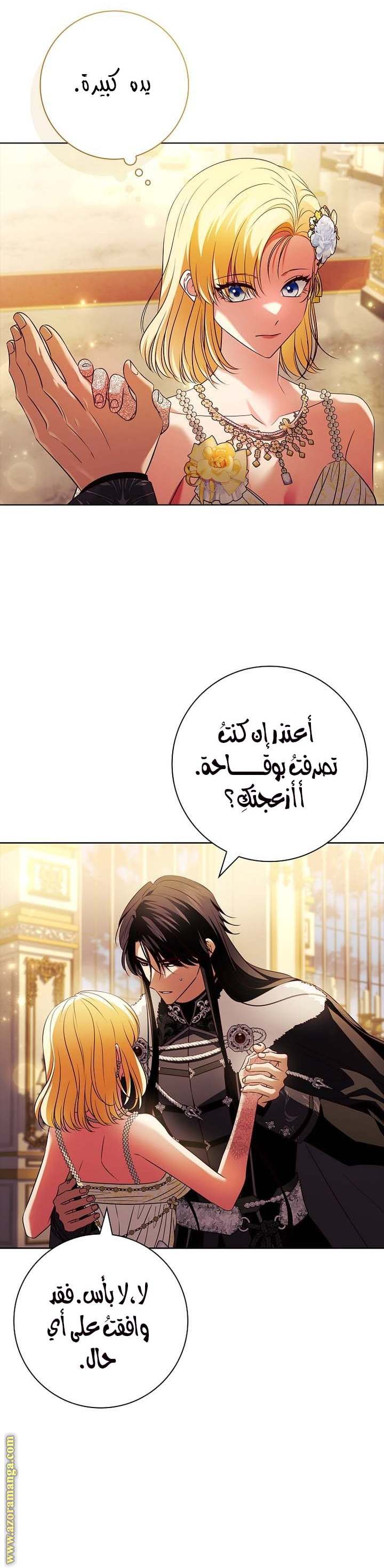 الصفحة 7