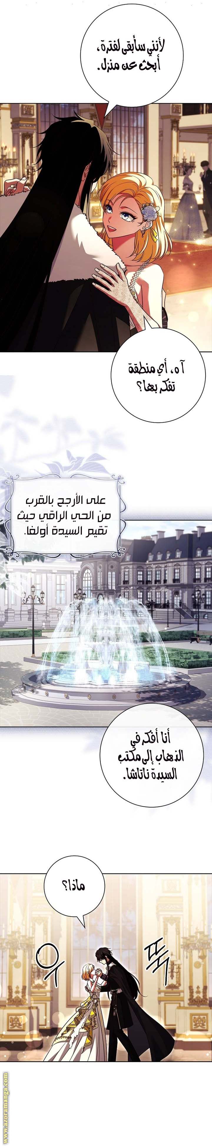 الصفحة 11