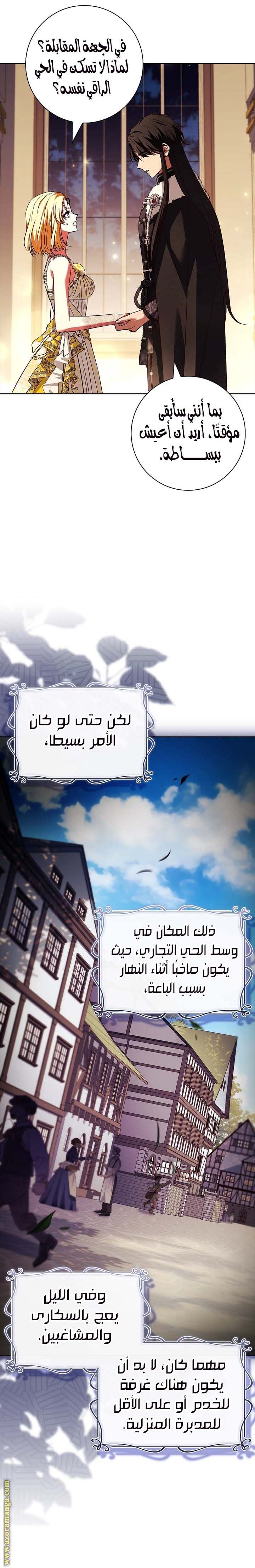 الصفحة 12