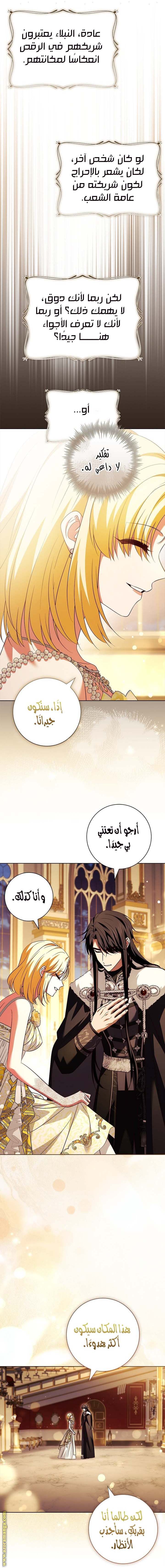 الصفحة 14
