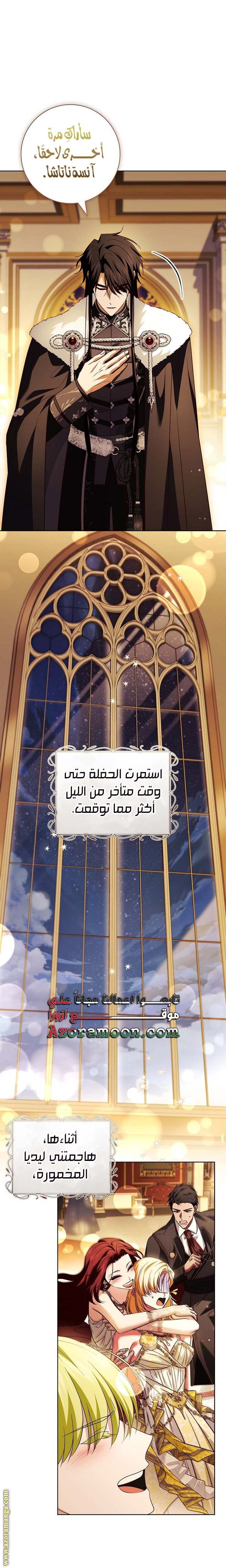 الصفحة 15