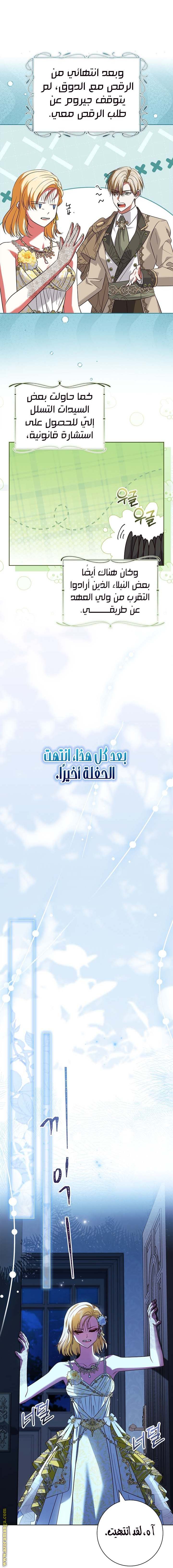 الصفحة 16