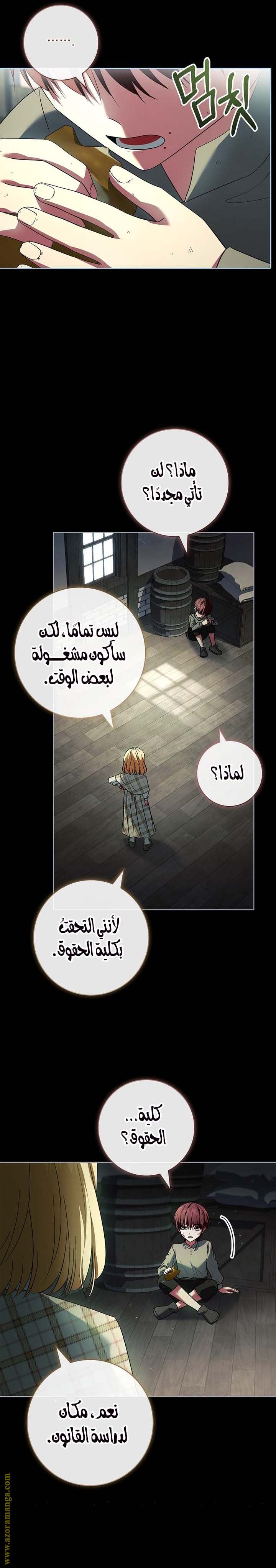 الصفحة 22