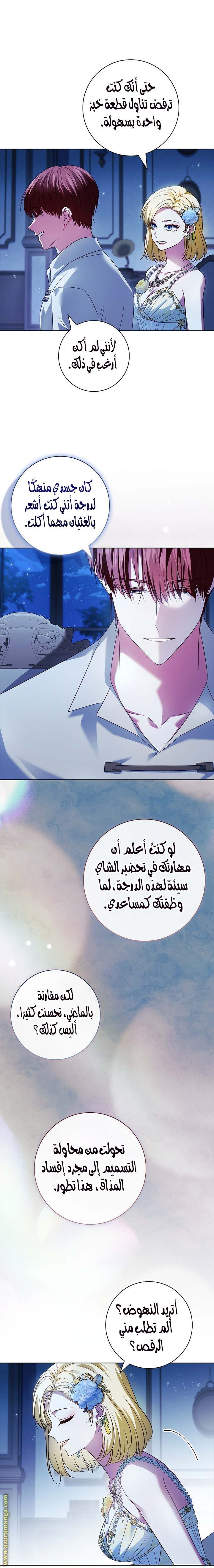 الصفحة 26