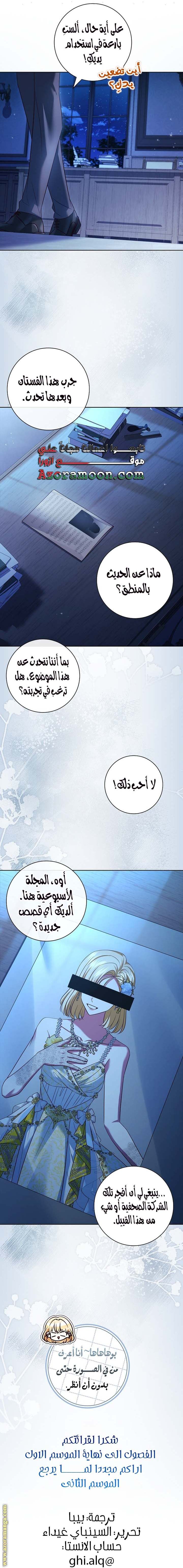 الصفحة 30