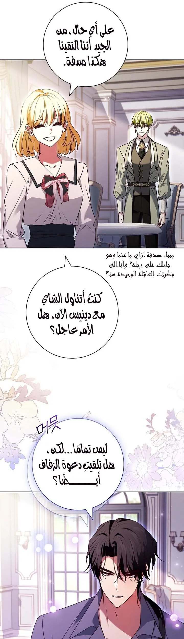 الصفحة 3