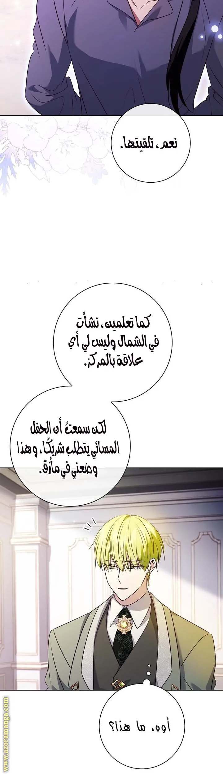 الصفحة 4