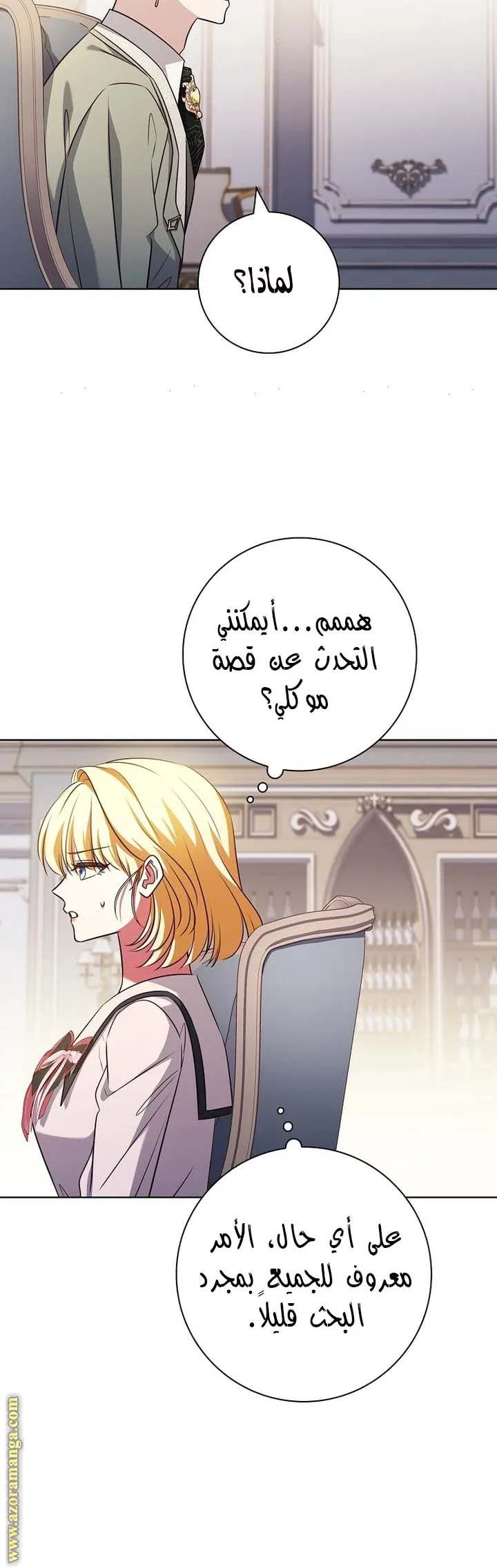 الصفحة 12