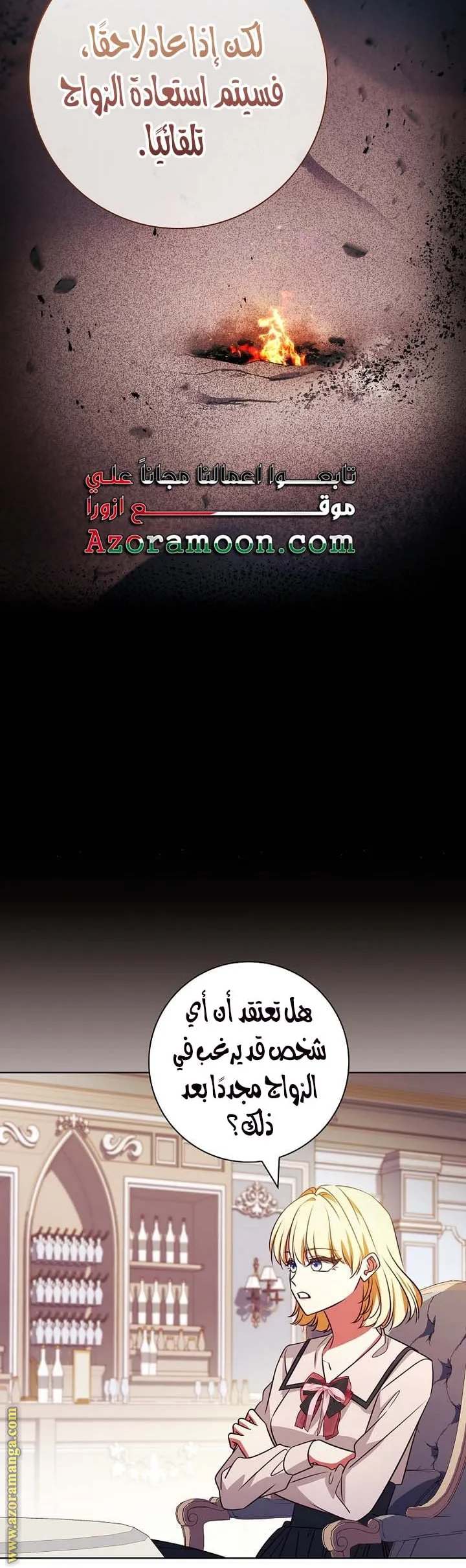 الصفحة 19