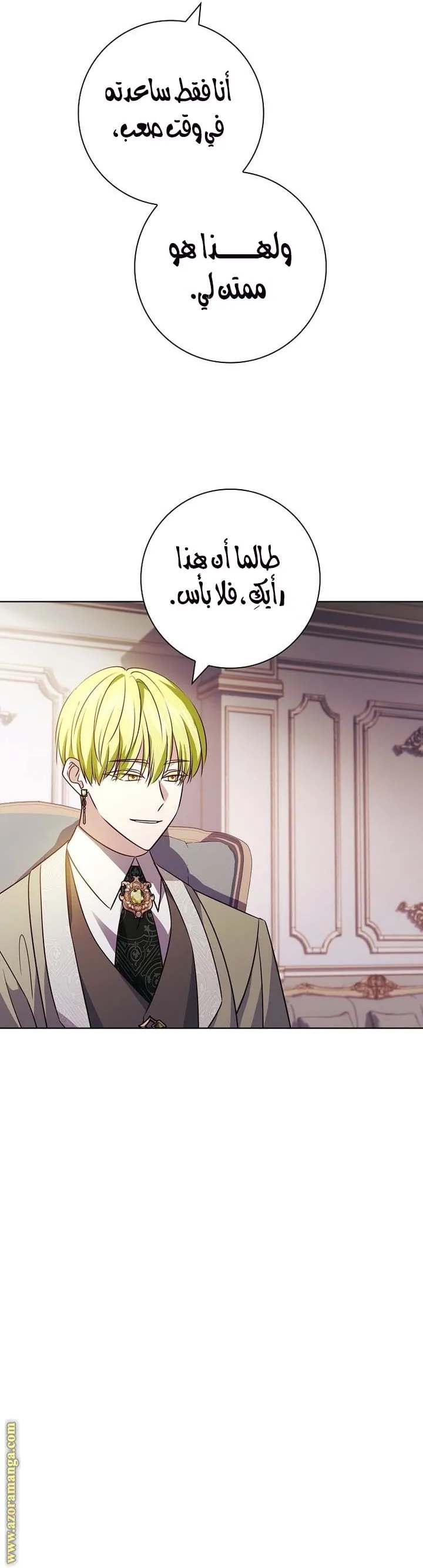 الصفحة 20