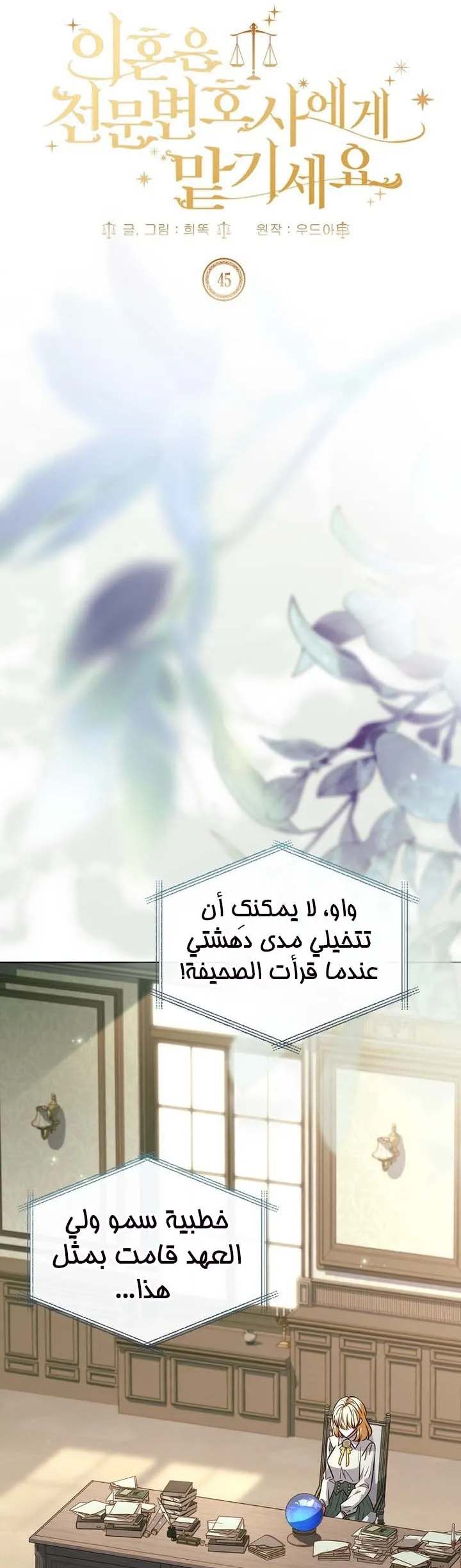 الصفحة 21