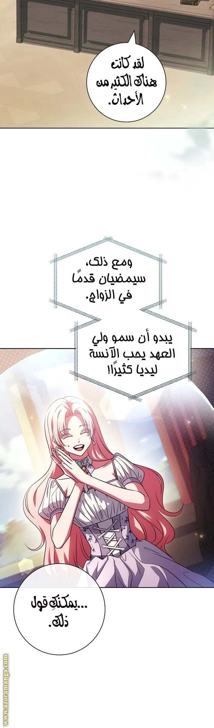 الصفحة 22