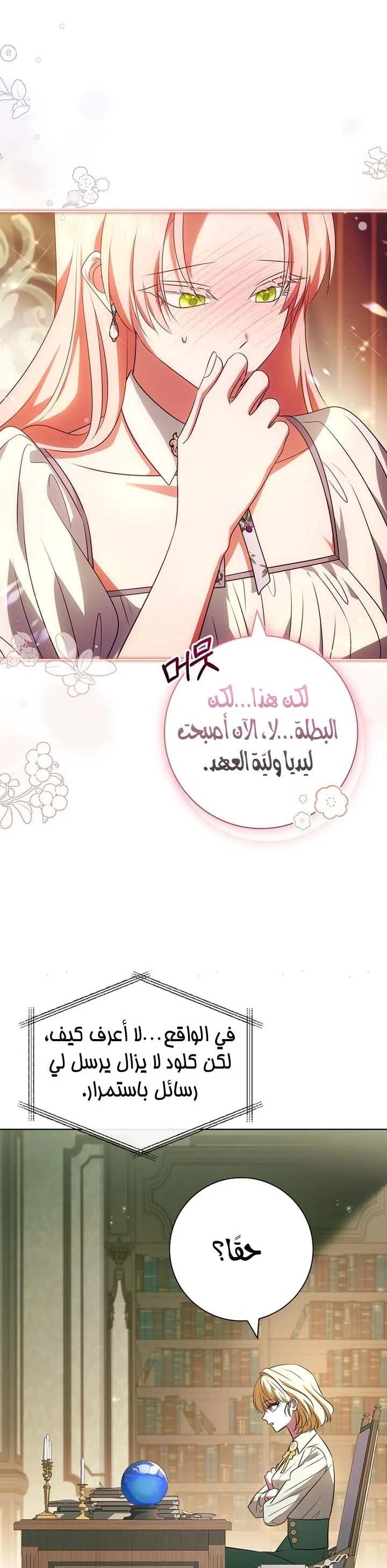 الصفحة 30