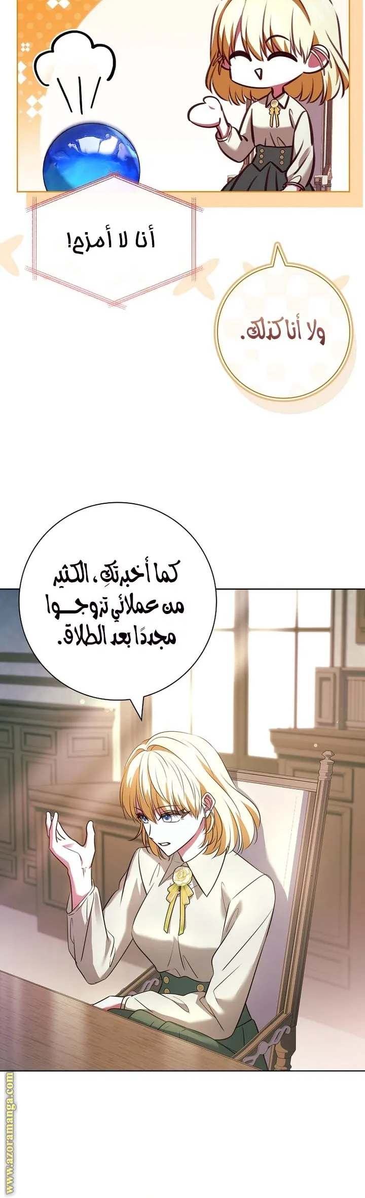 الصفحة 35