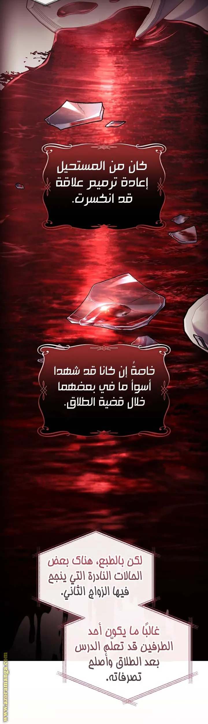 الصفحة 37