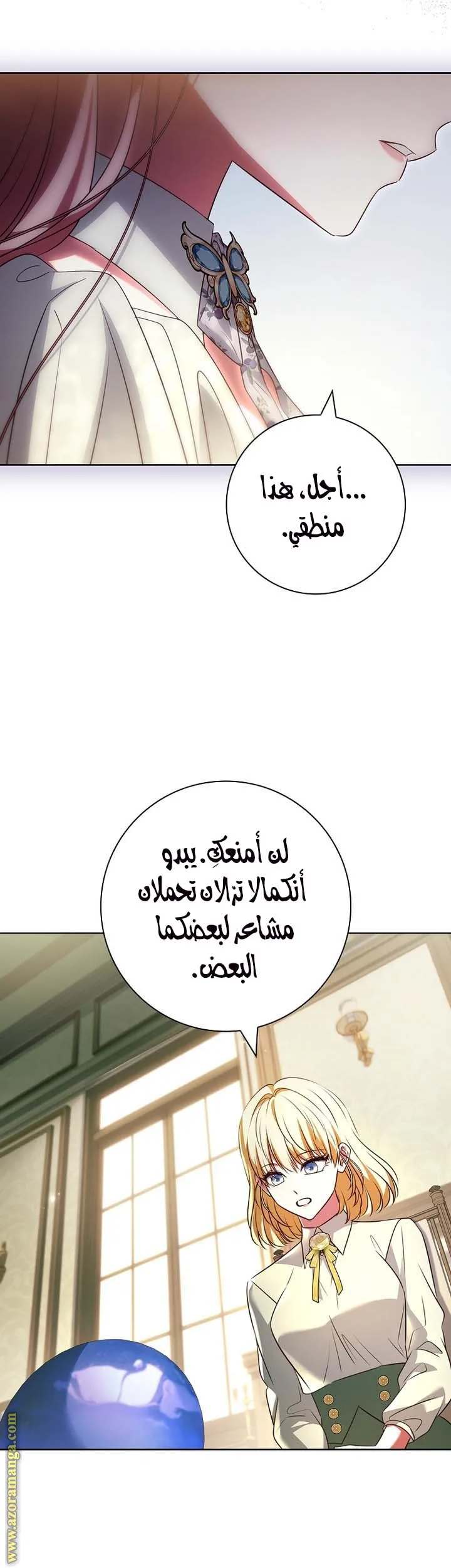 الصفحة 39