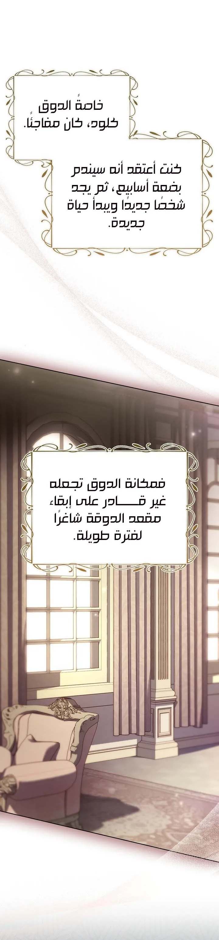 الصفحة 40