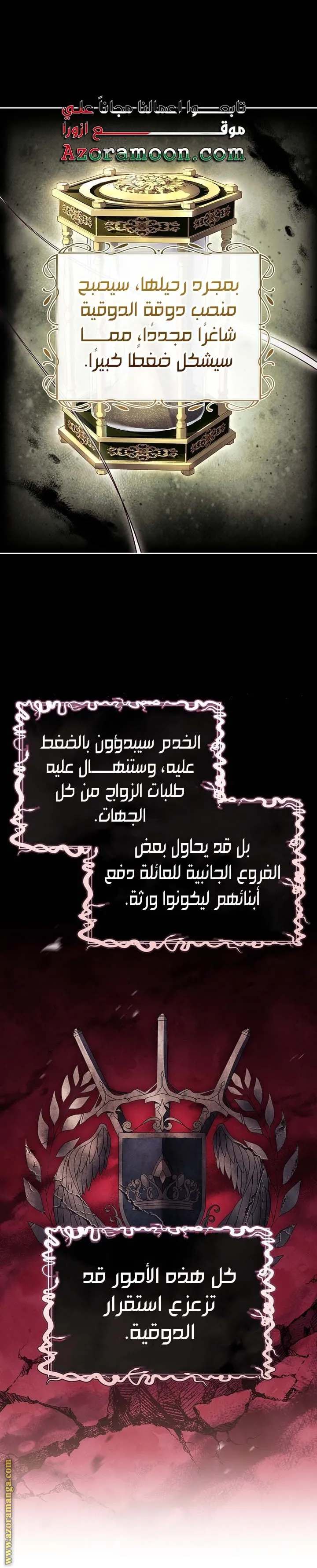 الصفحة 42