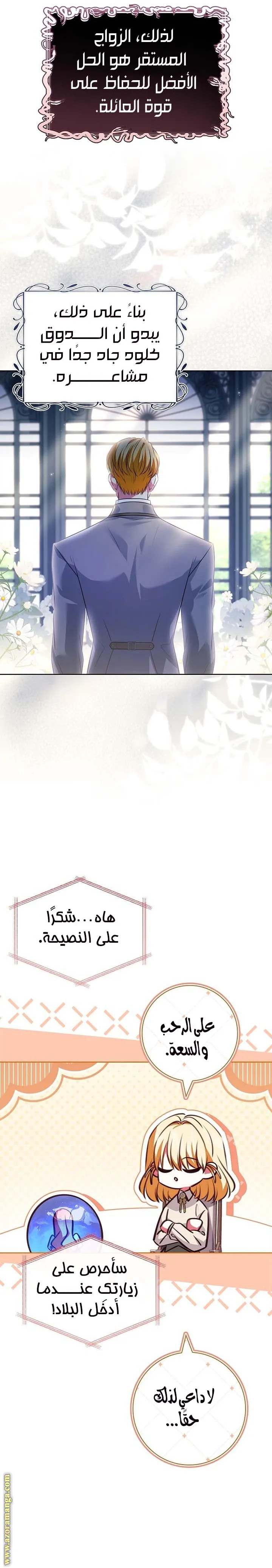 الصفحة 43