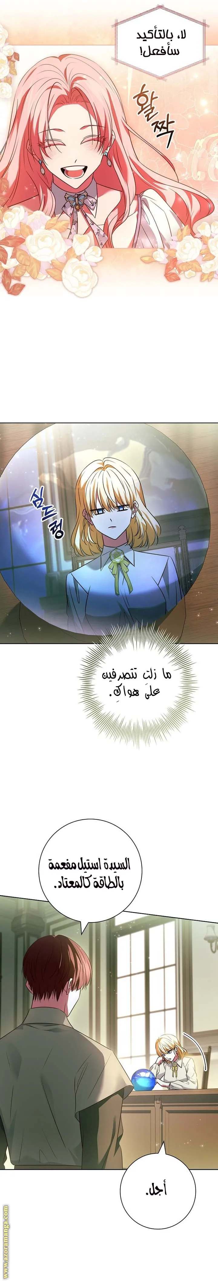 الصفحة 44