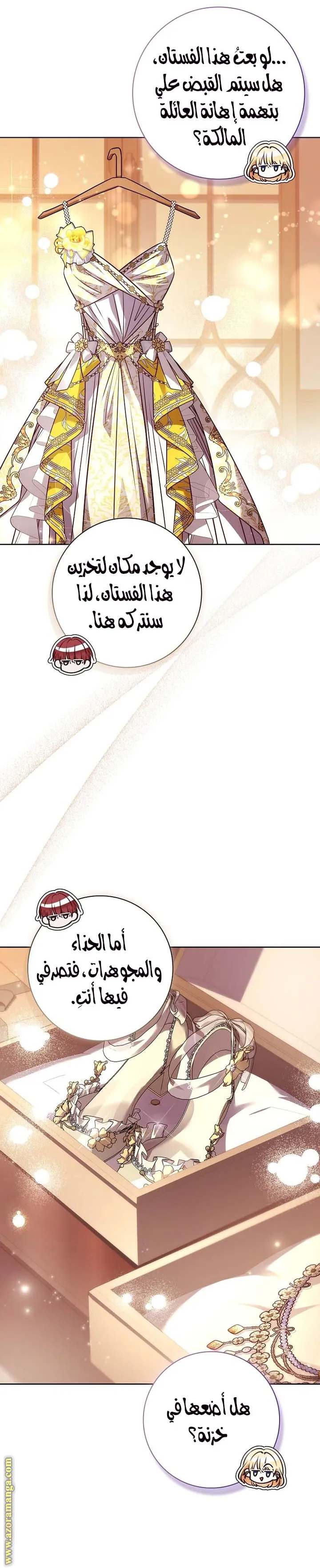الصفحة 48