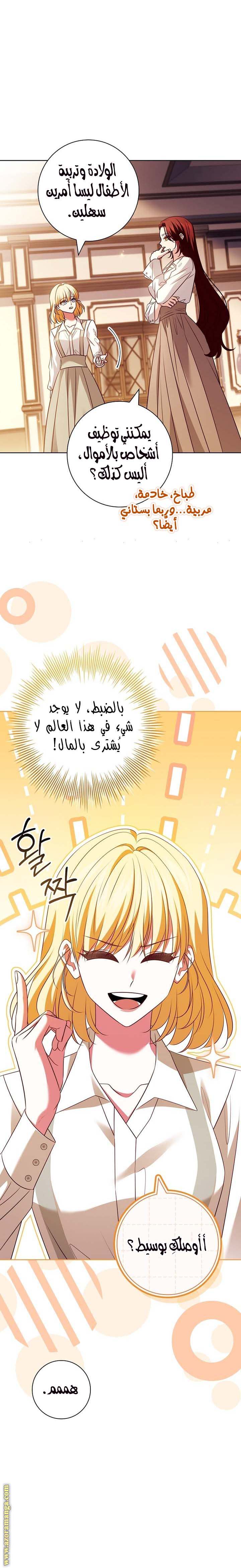 الصفحة 9