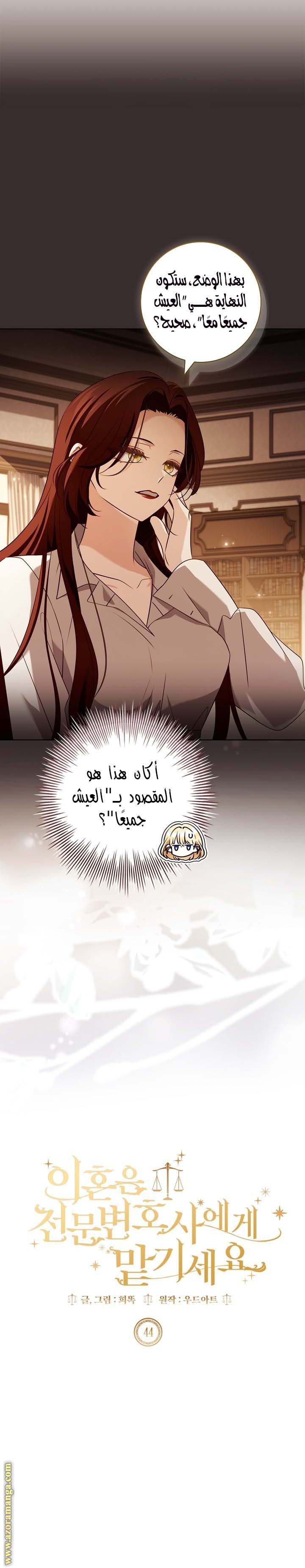 الصفحة 14