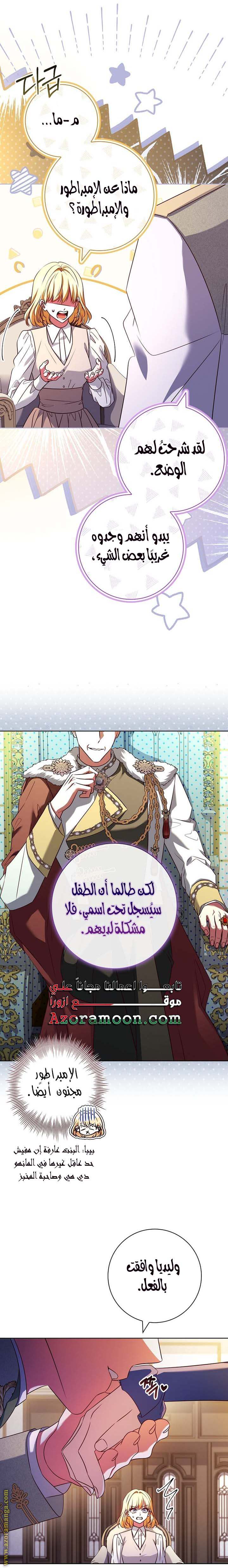 الصفحة 15